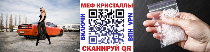 Где купить наркотики Троицк ГАШИШ  Кокаин  Меф мяу мяу  Конопля 
