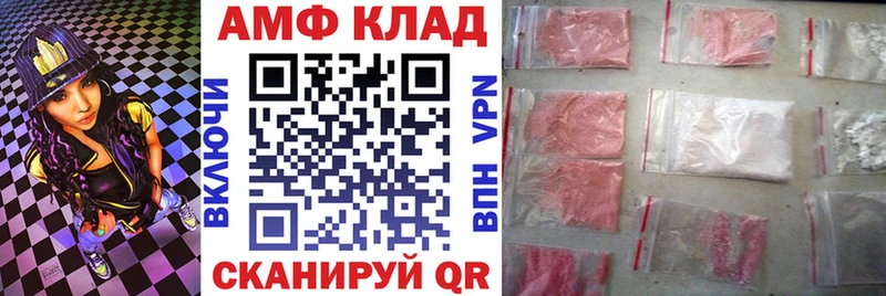 АМФЕТАМИН 98% Троицк