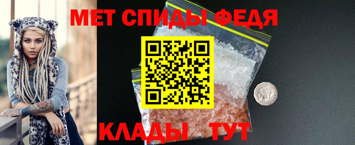 АМФ VHQ Троицк