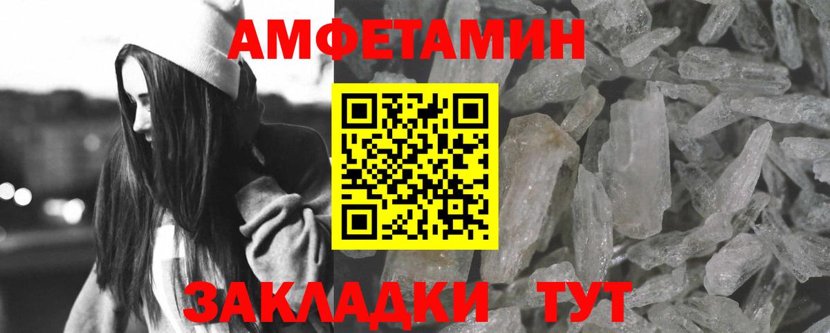 Троицк  Бошки Шишки  Вход с VPN  ГАШ  Меф   КОКАИН 