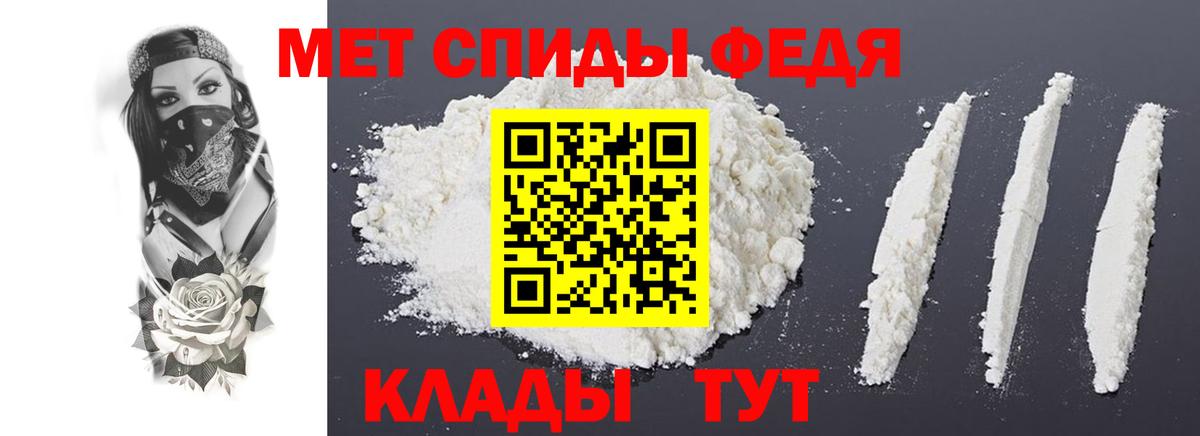 Троицк  Амфетамин  Вход с VPN  Амфетамин 98%  АМФЕТАМИН 