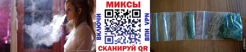Бутират 1.4BDO  Троицк 
