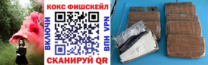 где найти   кракен сайт  COCAIN 98%  Троицк 