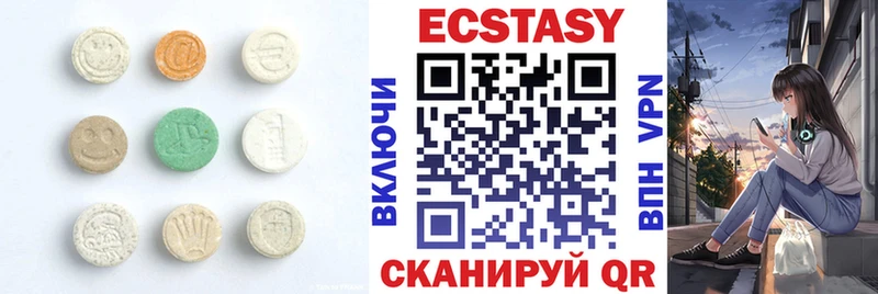 Экстази DUBAI Троицк