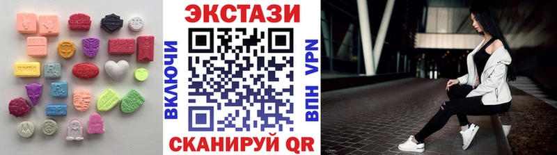 ЭКСТАЗИ Philipp Plein  Троицк 