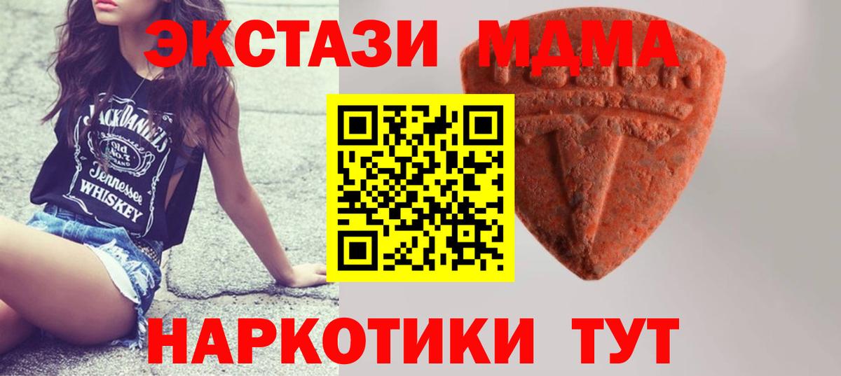 Ecstasy  Экстази диски  ЭКСТАЗИ Philipp Plein  Вход с VPN  Троицк 