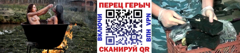Героин афганец kraken вход Троицк