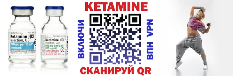 что такое   Троицк  КЕТАМИН ketamine 