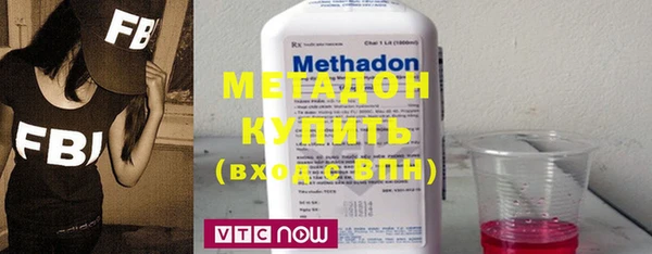 COCAINE Абинск