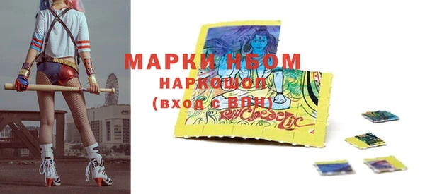 COCAINE Абинск