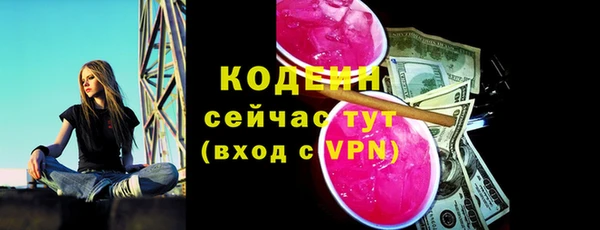 скорость Абдулино