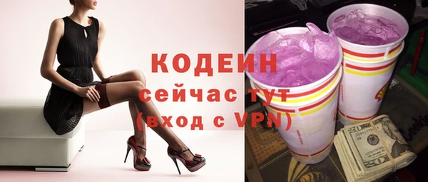 MESCALINE Алексеевка