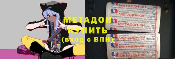скорость Абдулино