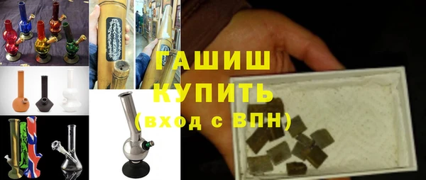 бутик Абаза