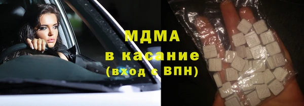 COCAINE Абинск