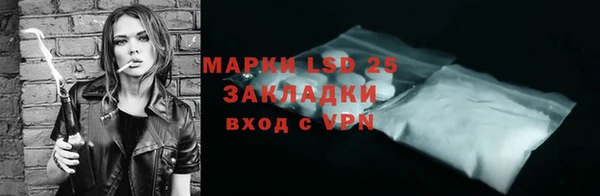 бутик Абаза