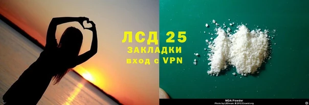 скорость Абдулино