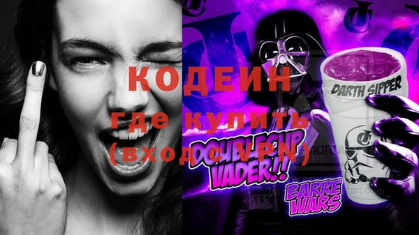 скорость Абдулино