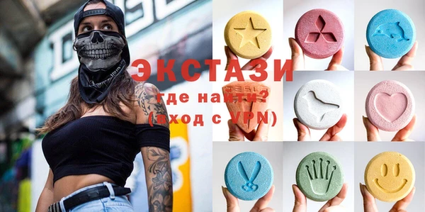 бутик Абаза