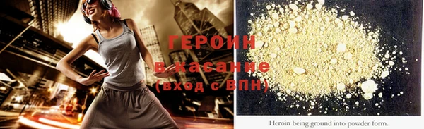 COCAINE Абинск