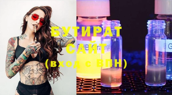 эйфоретик Алексин