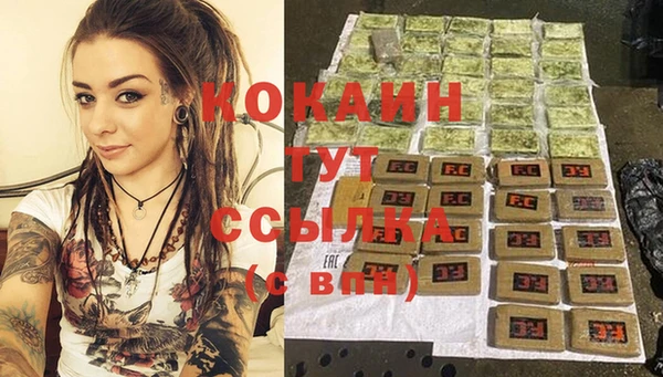 скорость Абдулино