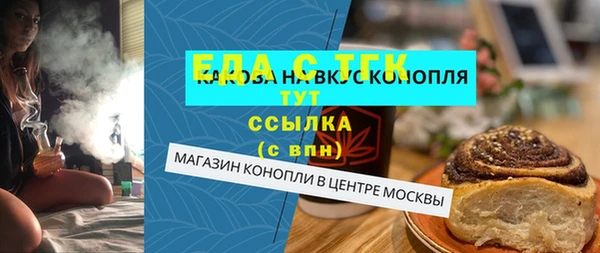 наркотики Навашино