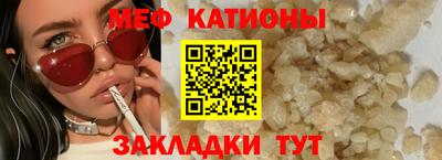 дмт Рязань