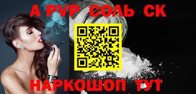 эйфоретик Рыбинск