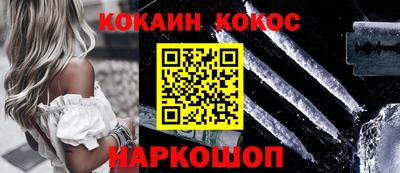 эйфоретик Рыбинск