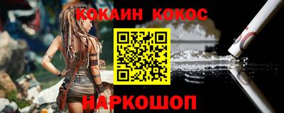 прущий лед Рузаевка