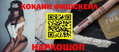 эйфоретик Рыбинск