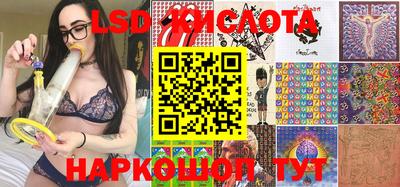 прущий лед Рузаевка