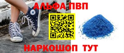 прущий лед Рузаевка