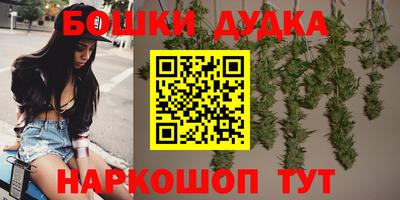 эйфоретик Рыбинск