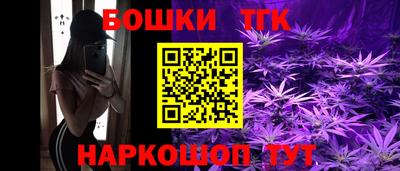 прущий лед Рузаевка