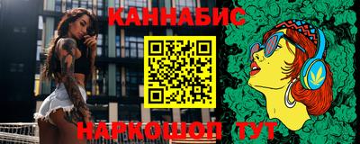 эйфоретик Рыбинск