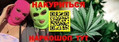 прущий лед Рузаевка