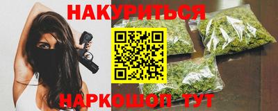 эйфоретик Рыбинск