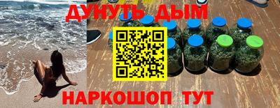 эйфоретик Рыбинск