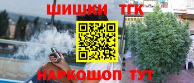 эйфоретик Рыбинск