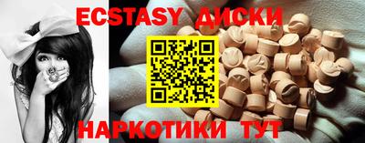 прущий лед Рузаевка