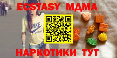 прущий лед Рузаевка