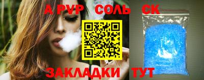 прущий лед Рузаевка