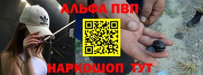 прущий лед Рузаевка