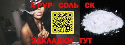 прущий лед Рузаевка