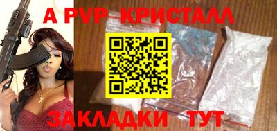 прущий лед Рузаевка