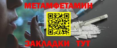 эйфоретик Рыбинск