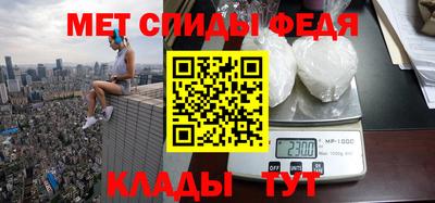 эйфоретик Рыбинск