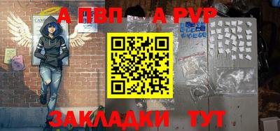 эйфоретик Рыбинск